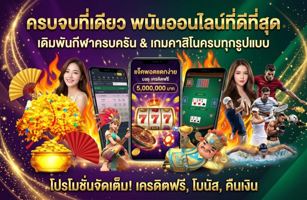 Pro-เว็บมั่นคง ปลอดภัย